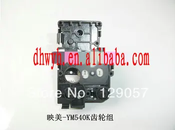 New Compatible Ribbon Drive Gear Kit for Jolimark 230K 540K 5400K 5800k2 530k
New Compatible Ribbon Drive Gear Kit for Jolimark 230K 540K 5400K 5800k2 530k