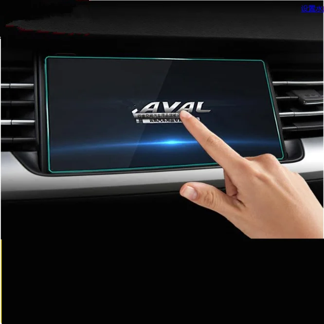 Navigation Screen Protective High - Definition Toughened Film For Great Wall Haval H1 H6 H7 H9 2015 16 17 18 AB010
Navigation Screen Protective High - Definition Toughened Film For Great Wall Haval H1 H6 H7 H9 2015 16 17 18 AB010