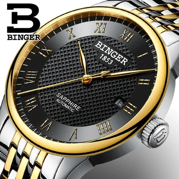 Switzerland BINGER Watches Men Luxury Brand Sapphire Waterproof Clock Self-wind automatic Mechanical Male Wristwatches B-671-4
Switzerland BINGER Watches Men Luxury Brand Sapphire Waterproof Clock Self-wind automatic Mechanical Male Wristwatches B-671-4