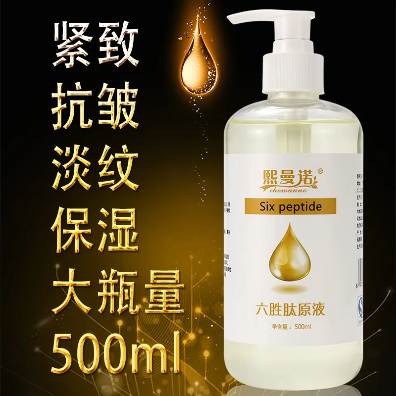 Collaxyl liquid essence firming wrinkles anti-aging moisturizing hyaluronic acid
Collaxyl liquid essence firming wrinkles anti-aging moisturizing hyaluronic acid