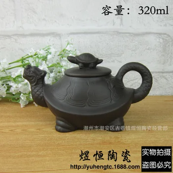direct selling wholesale archaize turtle dragon pot of large capacity can be mixed batch of gift 320 ml the teapot
direct selling wholesale archaize turtle dragon pot of large capacity can be mixed batch of gift 320 ml the teapot