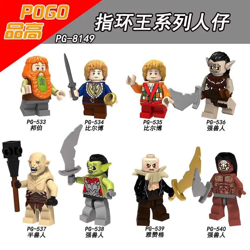 For legoing Lord of the Rings Bilbo Baggins Figures Dwarf Uruk Hais Orc Azog Yazneg Bombur Model Building Blocks Bricks Toys
For legoing Lord of the Rings Bilbo Baggins Figures Dwarf Uruk Hais Orc Azog Yazneg Bombur Model Building Blocks Bricks Toys