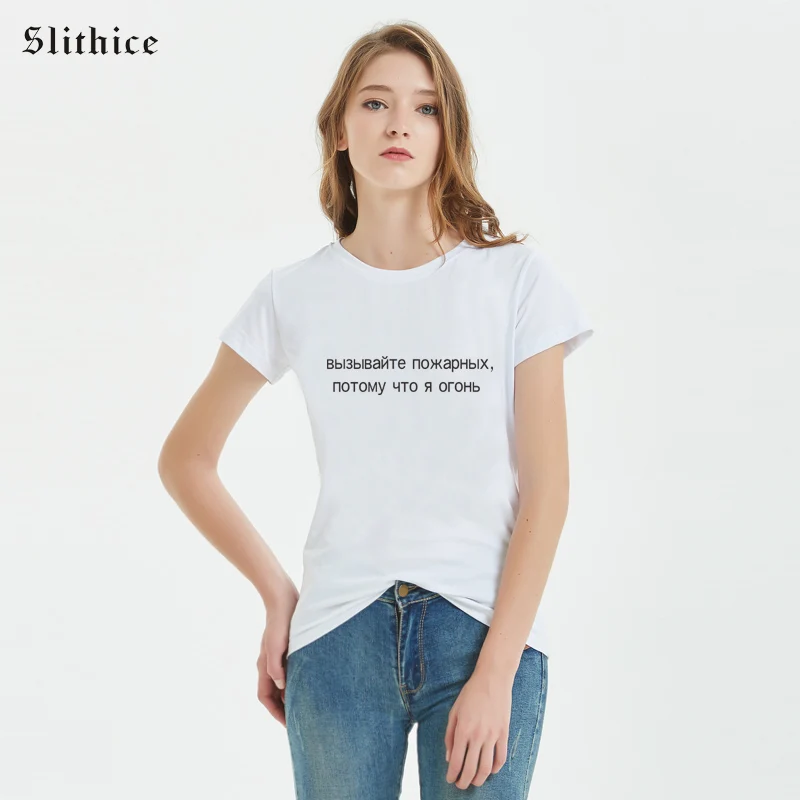Slithice Summer T shirt Top Fashion Russian Letter Printed shirt women Short sleeve Streetwear Casual Graphic Woman Tshirt
Slithice Summer T shirt Top Fashion Russian Letter Printed shirt women Short sleeve Streetwear Casual Graphic Woman Tshirt