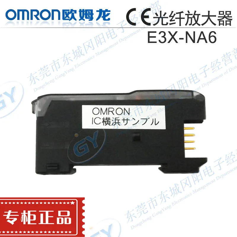 Promotion home furnishings * * E3X - NA6 percussive drill special optical fiber amplifier
Promotion home furnishings * * E3X - NA6 percussive drill special optical fiber amplifier