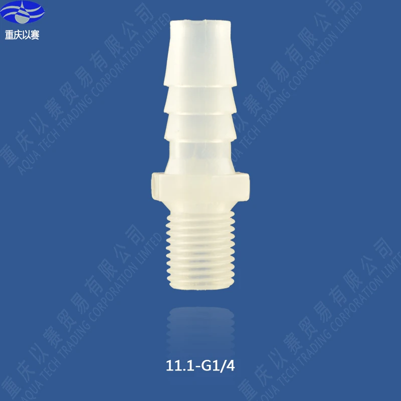11.1-G1/4" threading connector,plastic pipe ftting,coupling,pipe adapter,hose connector,straight connector(100pcs)
11.1-G1/4" threading connector,plastic pipe ftting,coupling,pipe adapter,hose connector,straight connector(100pcs)