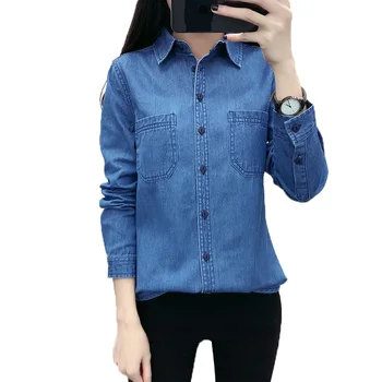 JUAYKALA Spring And Autumn New Loose Denim Shirt Female Long Sleeve Wild Shirt Bottoming Shirt Plus Size Blue Jeans Shirt
JUAYKALA Spring And Autumn New Loose Denim Shirt Female Long Sleeve Wild Shirt Bottoming Shirt Plus Size Blue Jeans Shirt