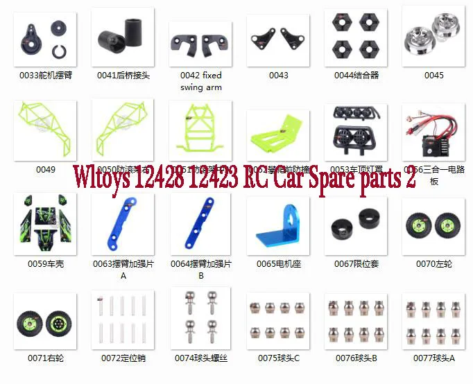 Wltoys 12428 12423 RC Car Original Spare parts motor base steering arm swing arm car shell wheels anti roll circuit board set 2
Wltoys 12428 12423 RC Car Original Spare parts motor base steering arm swing arm car shell wheels anti roll circuit board set 2