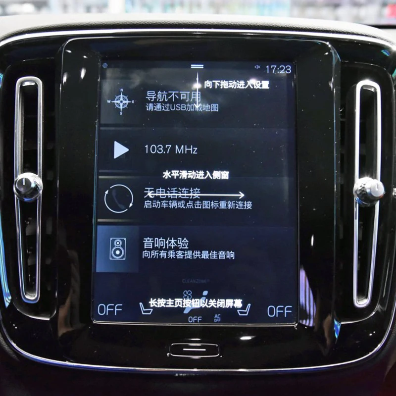 8 7 дюймовая Автомобильная GPS-навигация закаленное стекло защита экрана стальная