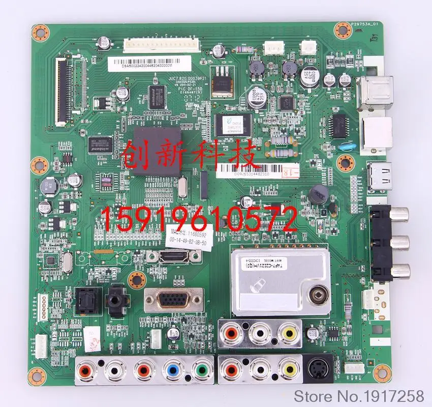 3D42738i Доска JUC7.820.00039621 с S42AX-YD13 YB09 Используется разбирать | Компьютеры и офис