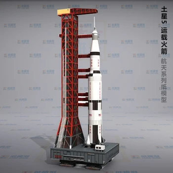 Paper Model Saturn V Rocket Technology Aerospace puzzle DIY handmade paper art classes necessary
Paper Model Saturn V Rocket Technology Aerospace puzzle DIY handmade paper art classes necessary