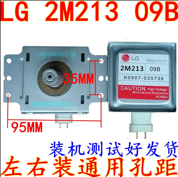 for LG 2M213-09B 2M213-09B0 Magnetron Microwave Oven Parts,Microwave Oven Magnetron
for LG 2M213-09B 2M213-09B0 Magnetron Microwave Oven Parts,Microwave Oven Magnetron