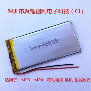 Poly lithium polymer lithium battery 2000mAh profitability 4050100 tablet computer mobile power battery Rechargeable Li-ion Cell
Poly lithium polymer lithium battery 2000mAh profitability 4050100 tablet computer mobile power battery Rechargeable Li-ion Cell