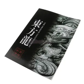 Traditional Classical Dragon Tattoo Stetchbook Body Art Coloring Reference Book 60 Pages
Traditional Classical Dragon Tattoo Stetchbook Body Art Coloring Reference Book 60 Pages