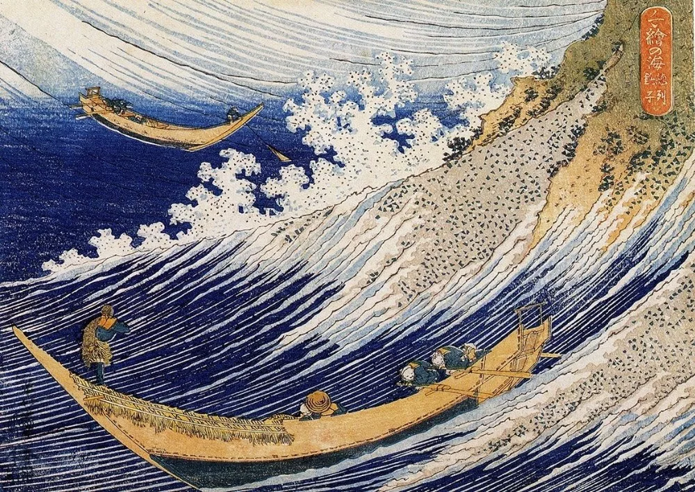 Katsushika Hokusai: Choshi in Shimosa Province/Ocean Waves SILK POSTER Decorative painting 24x36inch
Katsushika Hokusai: Choshi in Shimosa Province/Ocean Waves SILK POSTER Decorative painting 24x36inch