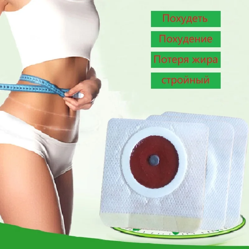30Pcs Weight Loss Body Shaping Slimming Navel Sticker Stomach Fat Burning Patch Fast Weight Lose Burning Fat Plaster Paste
30Pcs Weight Loss Body Shaping Slimming Navel Sticker Stomach Fat Burning Patch Fast Weight Lose Burning Fat Plaster Paste
