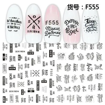 1pc Letter Nail Sticker Words Text Geometric 3D Nail Slider Decals Manicure Nail Art Adhesive Stickers Tips Nail Art Decoration
1pc Letter Nail Sticker Words Text Geometric 3D Nail Slider Decals Manicure Nail Art Adhesive Stickers Tips Nail Art Decoration