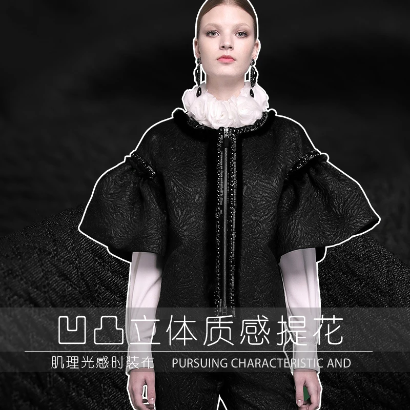 150cm wide high-end jacquard fabric texture suit jacket fabric black concave three-dimensional fashion cloth model 18 new
150cm wide high-end jacquard fabric texture suit jacket fabric black concave three-dimensional fashion cloth model 18 new