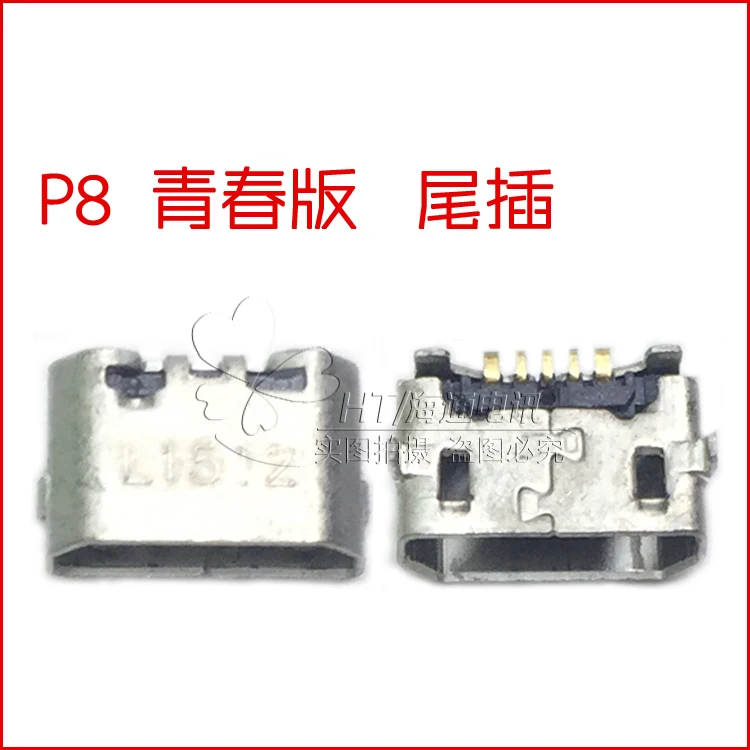 Usb порт зарядного устройства для Huawei P8 Lite запасные части разъема USB зарядки и