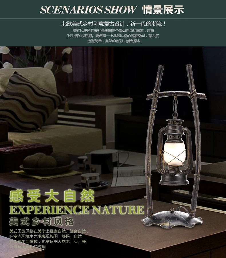 American rural retro creative style wrought iron kerosene lamps
