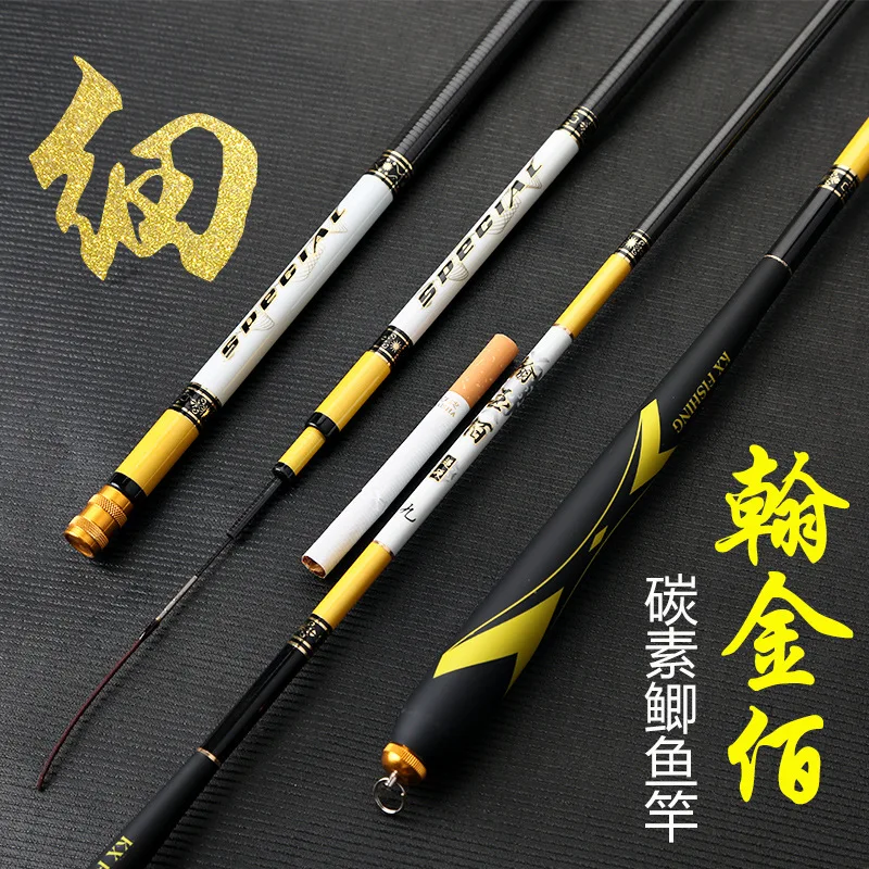Carbon fishing rod 2.7-6.3 meters ultra light super slim fishing rod 37 adjustment Taiwan fishing rod fishing gear
Carbon fishing rod 2.7-6.3 meters ultra light super slim fishing rod 37 adjustment Taiwan fishing rod fishing gear