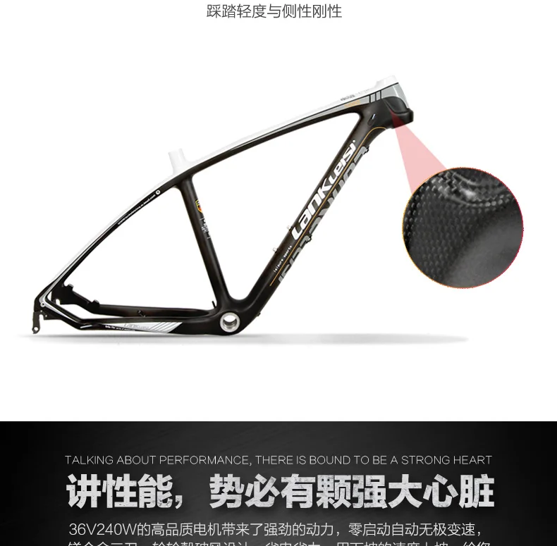 S600 26 Inch Electric Bicycle 240W 36V Removable Battery Lightweight Carbon Fiber Frame Hydraulic Disc Brake Pedal Assist Ebike HTB1rdKaXffsK1RjSszbq6AqBXXaY - S600 26 Inch Electric Bicycle 240W 36V Removable Battery Lightweight Carbon Fiber Frame Hydraulic Disc Brake Pedal Assist Ebike