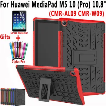 Tire Pattern Silicon Stand Holder Cover for Huawei MediaPad M5 10 10.8 CMR-AL09 CMR-W09 M5 10 Pro Case Coque Capa Funda
Tire Pattern Silicon Stand Holder Cover for Huawei MediaPad M5 10 10.8 CMR-AL09 CMR-W09 M5 10 Pro Case Coque Capa Funda