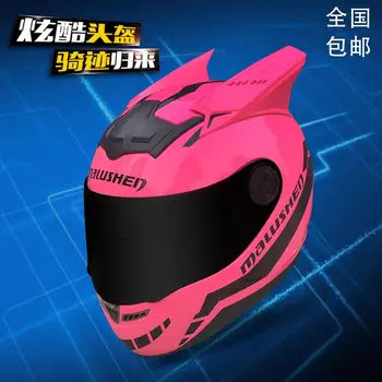 High-quality MALUSHUN ABS Resin Motorcycle Full Face Helmet, Personalized Corner Racing Helmet ,Capacete De Moto ,Moto Helmet
High-quality MALUSHUN ABS Resin Motorcycle Full Face Helmet, Personalized Corner Racing Helmet ,Capacete De Moto ,Moto Helmet