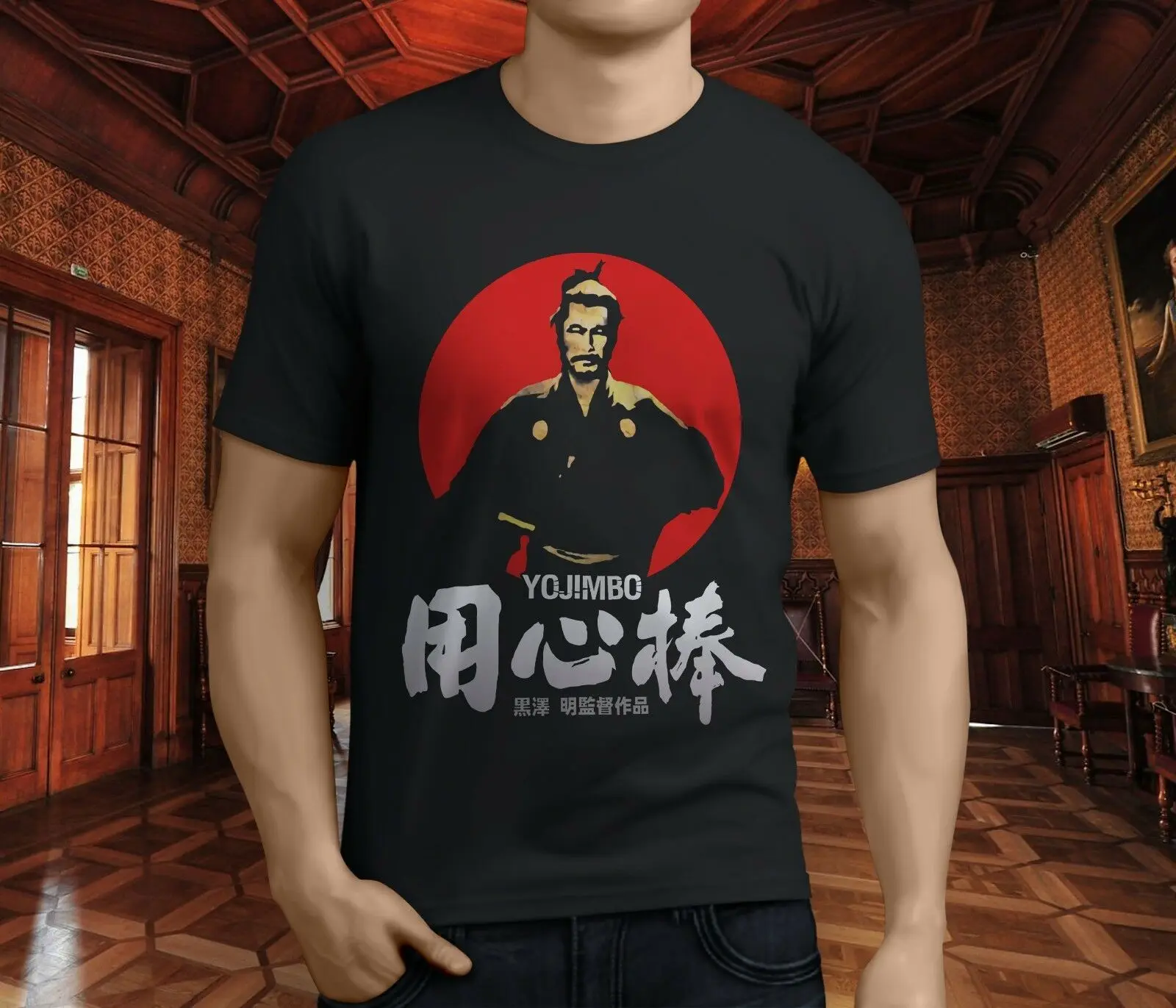 Japan Akira Kurosawa Samurai Toshiro Mifune Yojimbo Men's Black T-Shirt S-3XL Newest Top Tees,Fashion Style Men Tee
Japan Akira Kurosawa Samurai Toshiro Mifune Yojimbo Men's Black T-Shirt S-3XL Newest Top Tees,Fashion Style Men Tee