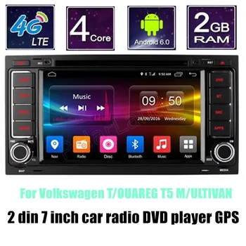 For Volkswagen TOUAREG T5 MULTIVAN Android 6.0 Car DVD GPS wifi 4G Radio steering wheel control 7 inch 2 din
For Volkswagen TOUAREG T5 MULTIVAN Android 6.0 Car DVD GPS wifi 4G Radio steering wheel control 7 inch 2 din