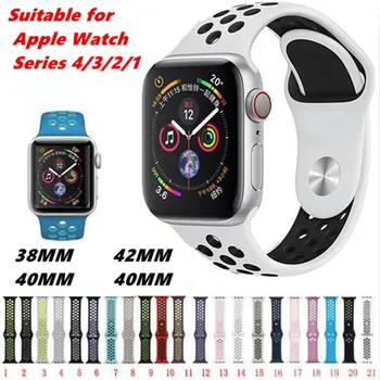 Silicone Apple Watch Bands For Apple Watch4/3/2/1 Sport Breathable Refreshing Wrist Strap For Iwatch Band Series 44/42/40/38mm
Silicone Apple Watch Bands For Apple Watch4/3/2/1 Sport Breathable Refreshing Wrist Strap For Iwatch Band Series 44/42/40/38mm