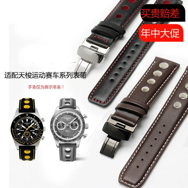 UYONG Leather Strap For Sports Racing Series PRS516 T91 Watch 20mm Black Brown Orange Line
UYONG Leather Strap For Sports Racing Series PRS516 T91 Watch 20mm Black Brown Orange Line