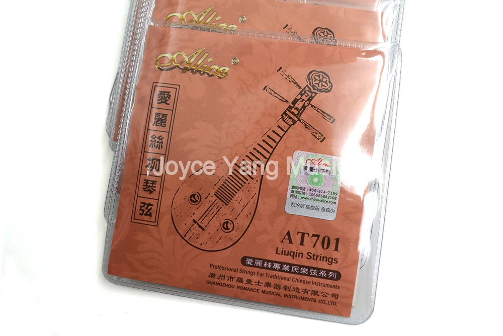 10 Sets of Alice AT701 Liu Qin Strings Stranded Steel Core Copper Nickel Core Strings 1st-4th Strings Wholesales
10 Sets of Alice AT701 Liu Qin Strings Stranded Steel Core Copper Nickel Core Strings 1st-4th Strings Wholesales