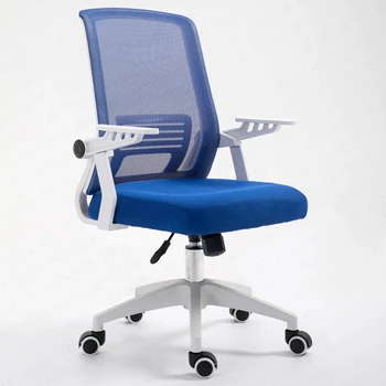 Office Computer Chair Dormitory Home Lift Swivel Staff Conference Backrest Comfortable Ergonomics Sitting for A Long Time
Office Computer Chair Dormitory Home Lift Swivel Staff Conference Backrest Comfortable Ergonomics Sitting for A Long Time