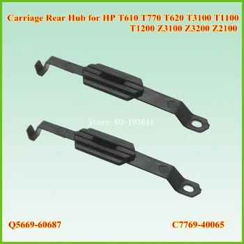 Original New Q5669-60687 C7769-40065 Carriage rear bushing for HP Designjet T610 T770 T620 T3100 T1100 T1200 Z3100 Z3200 Z2100
Original New Q5669-60687 C7769-40065 Carriage rear bushing for HP Designjet T610 T770 T620 T3100 T1100 T1200 Z3100 Z3200 Z2100