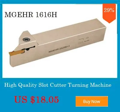 MGEHR