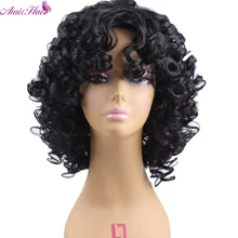 Amir Synthetic Short Wigs Black Afro Curly Wig For Women Natural Black Hair wig Heat Resistant Bangs wig
Amir Synthetic Short Wigs Black Afro Curly Wig For Women Natural Black Hair wig Heat Resistant Bangs wig