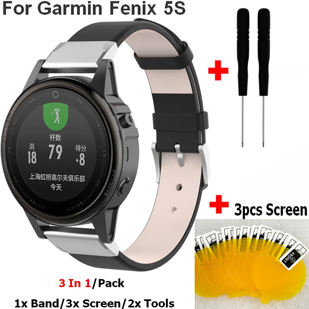 3 In1 Quick Fit Wristband Strap For Garmin Fenix 5s Band Leather Watchband + Screen Protective film for Garmin Fenix 5S Watch
3 In1 Quick Fit Wristband Strap For Garmin Fenix 5s Band Leather Watchband + Screen Protective film for Garmin Fenix 5S Watch
