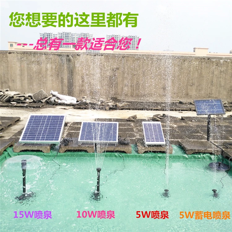 Solar Villa Garden Landscape Fountain Solar Pump Pond Oxygen Filtration Circulation Factory Direct Sale
Solar Villa Garden Landscape Fountain Solar Pump Pond Oxygen Filtration Circulation Factory Direct Sale