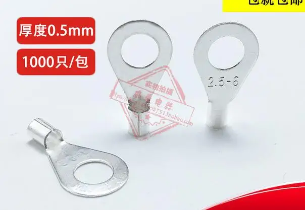 1000pcs/lot OT2.5-6 Cold-Pressed Round O-Type Bare Terminal Block Nose Thick 0.5MM Brass
1000pcs/lot OT2.5-6 Cold-Pressed Round O-Type Bare Terminal Block Nose Thick 0.5MM Brass