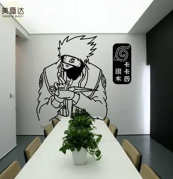 Naruto Ninja Kakashi Hatake Wall Stickers Cartoon Japanese Companies Study The Background Wallpaper Store Plastic LIPC
Naruto Ninja Kakashi Hatake Wall Stickers Cartoon Japanese Companies Study The Background Wallpaper Store Plastic LIPC