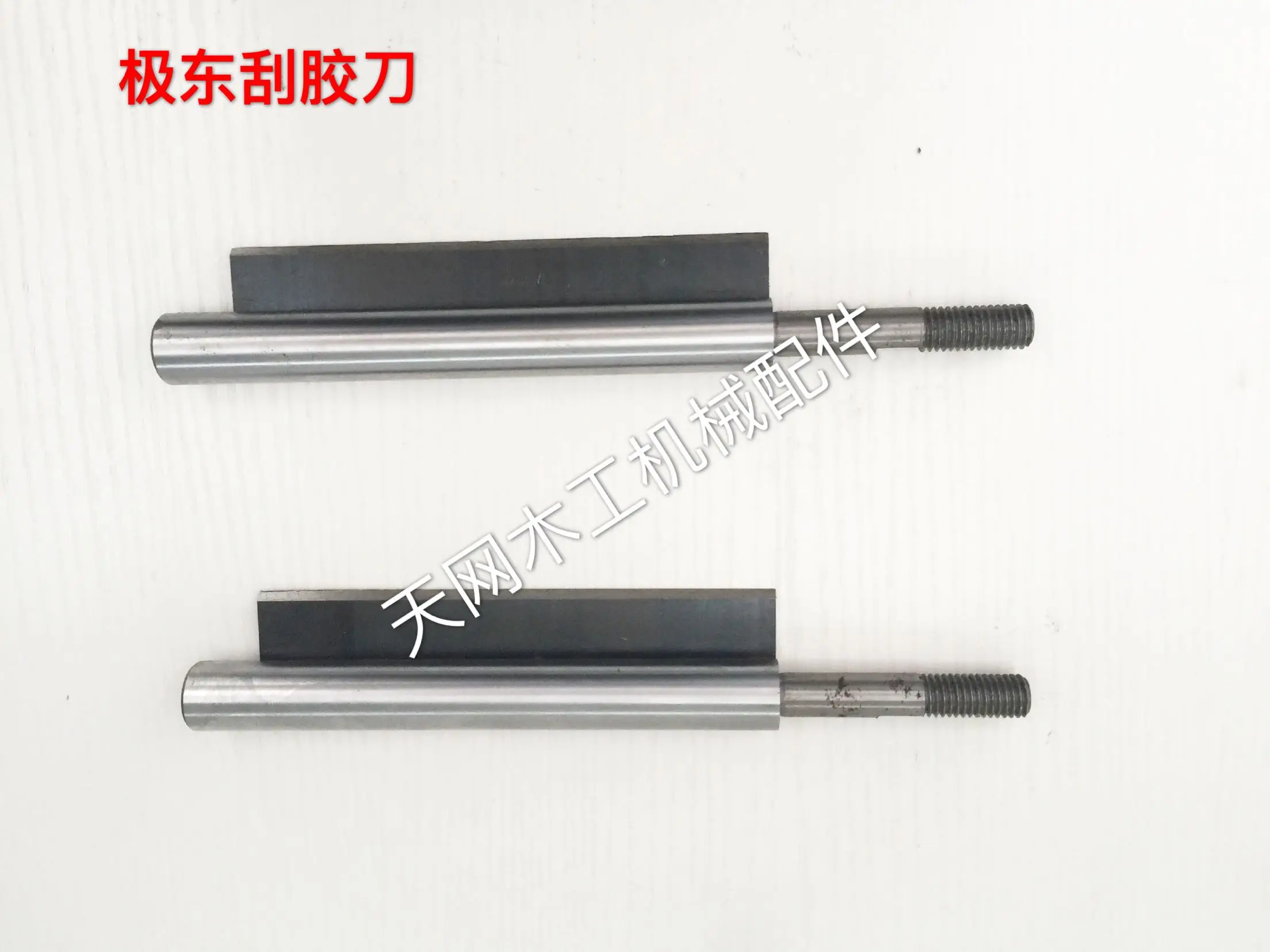 Polar KDT edge Sealing machine coated pot scraping knife coated glue pot door woodworking machinery accessories
Polar KDT edge Sealing machine coated pot scraping knife coated glue pot door woodworking machinery accessories