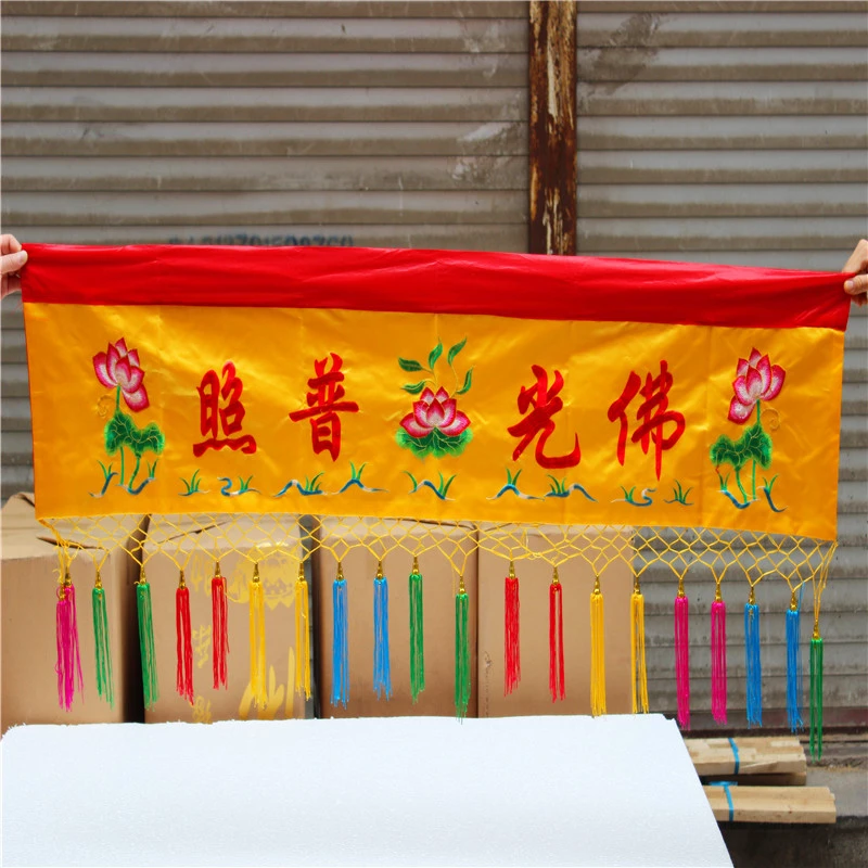 Custom order 1-6m Buddhism Banner Temple Cross Embroidery Light Shine Loyus Temple Streamer Solemn Religious Ceremony Ornaments
Custom order 1-6m Buddhism Banner Temple Cross Embroidery Light Shine Loyus Temple Streamer Solemn Religious Ceremony Ornaments