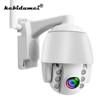 kebidumei Security IP Camera 1080P HD PTZ 5X Zoom Mini Speed Dome Outdoor Wireless WIFI Camera Audio Talk For Onvif IR 60M
kebidumei Security IP Camera 1080P HD PTZ 5X Zoom Mini Speed Dome Outdoor Wireless WIFI Camera Audio Talk For Onvif IR 60M