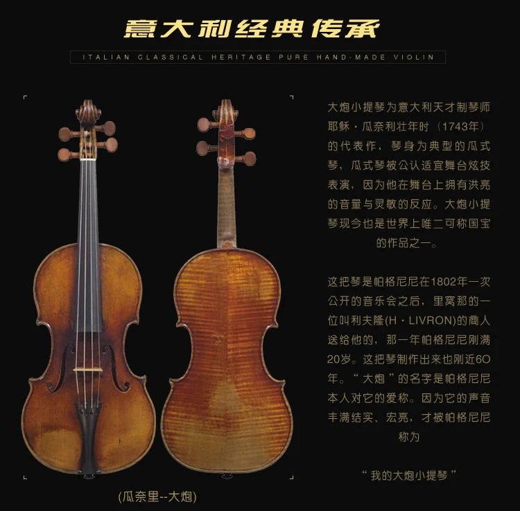 1013--557164592227_detail_7