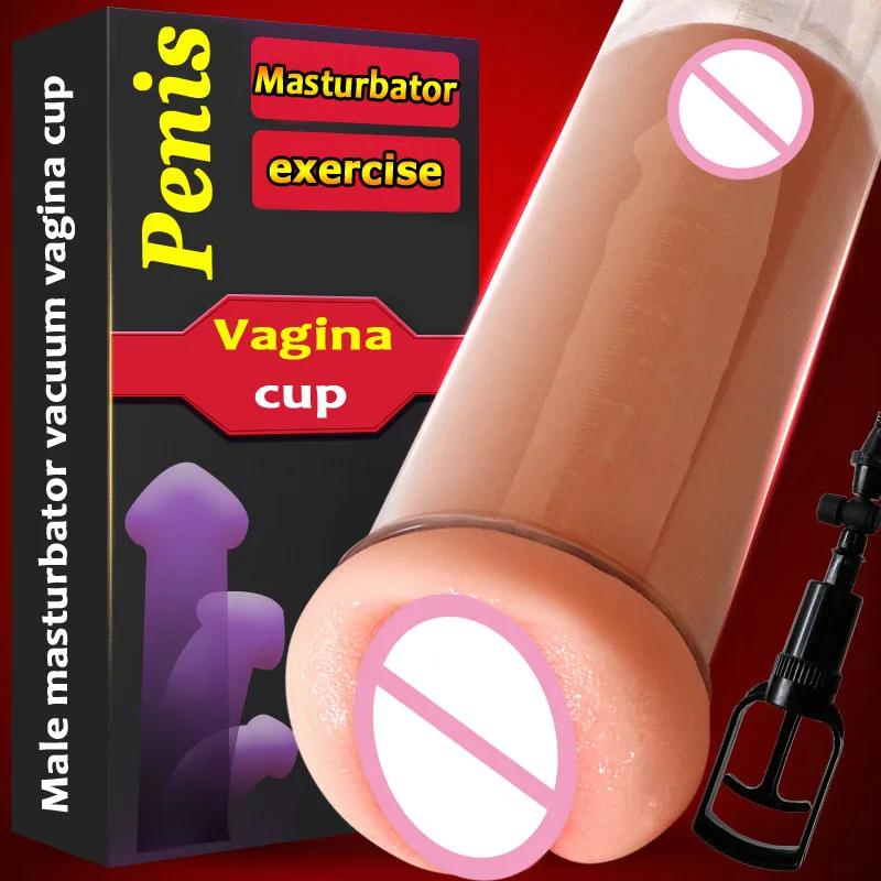 Мастурбатор Сосания