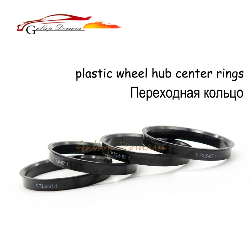 4pieces/lots 67.1-66.1 Hub Centric Rings OD=67.1mm ID=66.1mm Plastic Wheel hub rings Free Shipping Car-Styling
4pieces/lots 67.1-66.1 Hub Centric Rings OD=67.1mm ID=66.1mm Plastic Wheel hub rings Free Shipping Car-Styling
