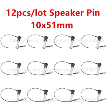 12pcs/lot Professional Audio Y1051 10x51mm Line Array Speaker Accessories Pin For Subwoofer DJ Portable Mixer Console Amplifier
12pcs/lot Professional Audio Y1051 10x51mm Line Array Speaker Accessories Pin For Subwoofer DJ Portable Mixer Console Amplifier