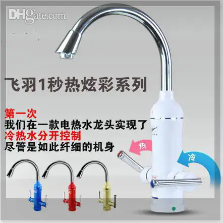 second generation colorful tankless heater electrical faucet emergi |