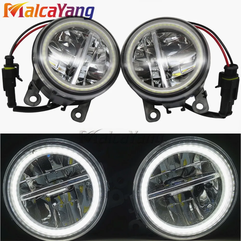 1pair Angel Eyes 90MM Round Bumper LED Fog Light For NISSAN Navara D40 Note E11 Pathfinder R51 Pixo UA0
1pair Angel Eyes 90MM Round Bumper LED Fog Light For NISSAN Navara D40 Note E11 Pathfinder R51 Pixo UA0