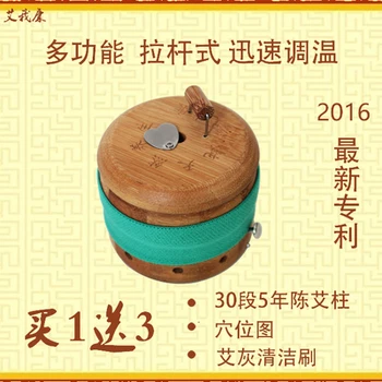 80mm Drawbars Bamboo wooden warm instrument rods portable moxibustion device gynecological beauty with 30pcs moxa rollers 
80mm Drawbars Bamboo wooden warm instrument rods portable moxibustion device gynecological beauty with 30pcs moxa rollers